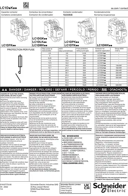 schneider施耐德LC1D.K Contactors for switching capacitor banks - 说明页